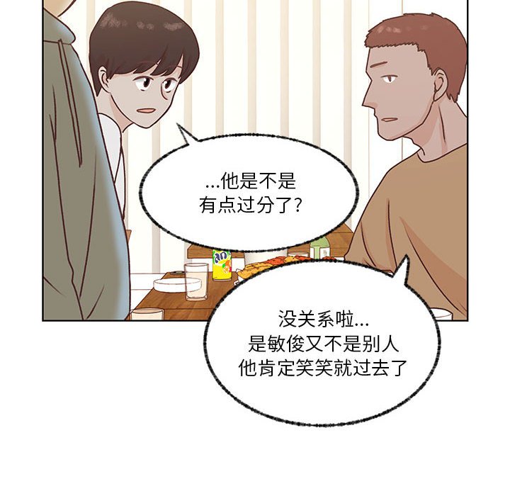 第72话 第 67 页