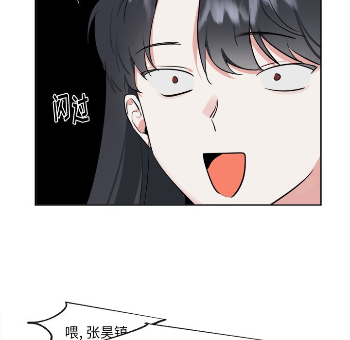 第16话 第 32 页