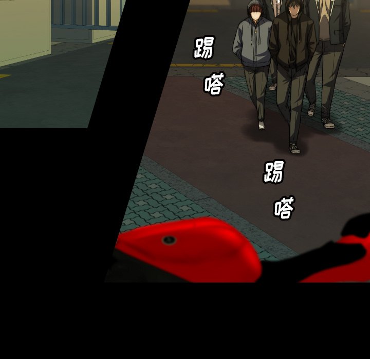 第 38 话 第 7 页