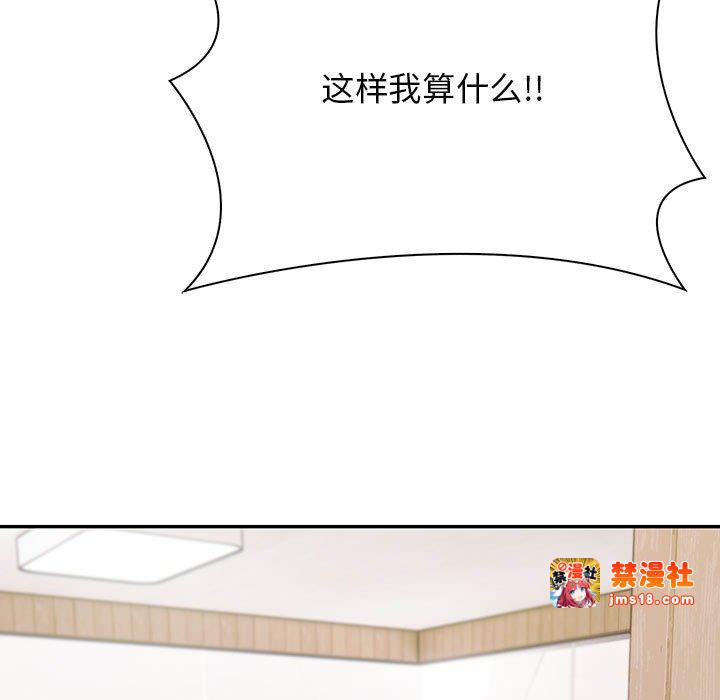 第6话 第 9 页