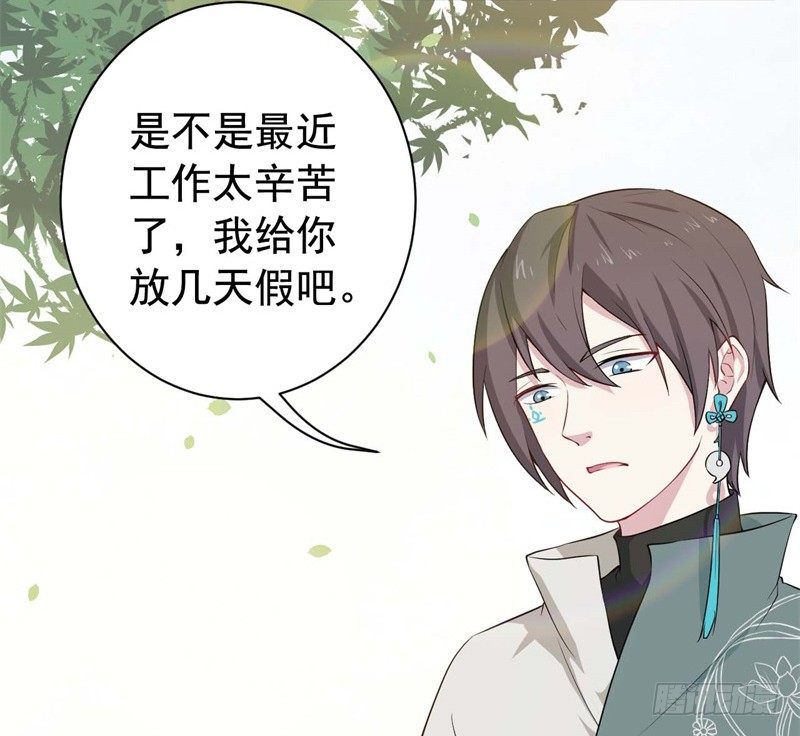067护短 第 17 页