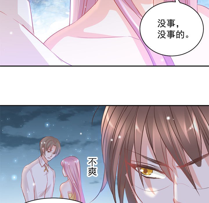 第7话 第 35 页
