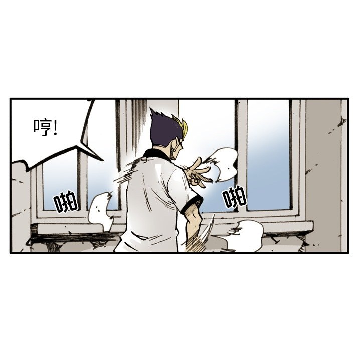第3话 第 54 页
