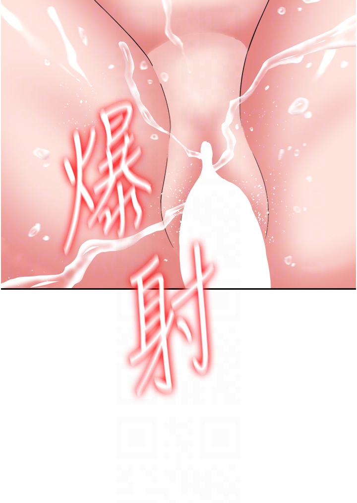 第17话 - 被玉玲霸王硬上弓 第 30 页