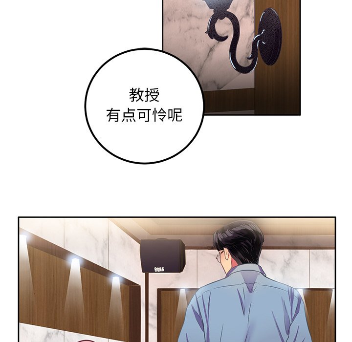 第2话 第 89 页