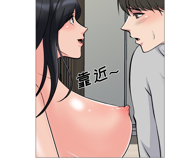第73话 第 80 页