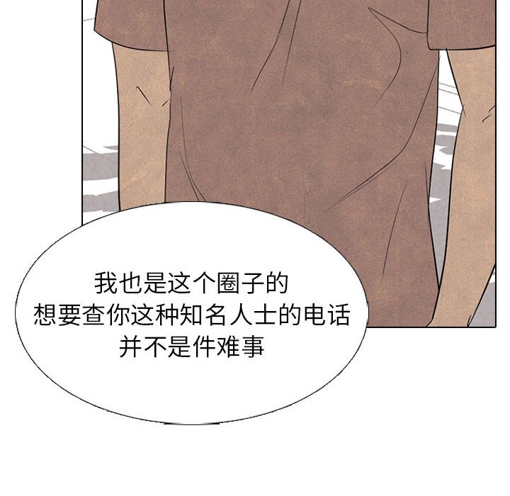 第282话 第 112 页