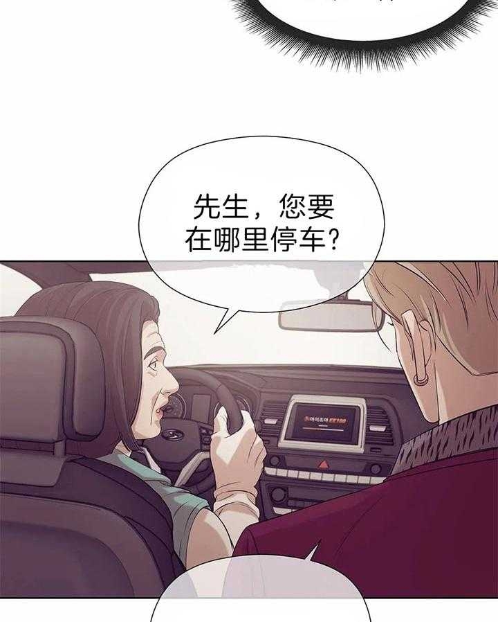 第54话 第54话 第 46 页
