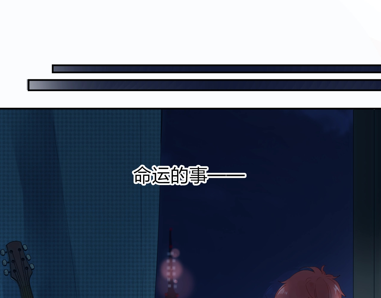 第63话 命运的事 第 181 页