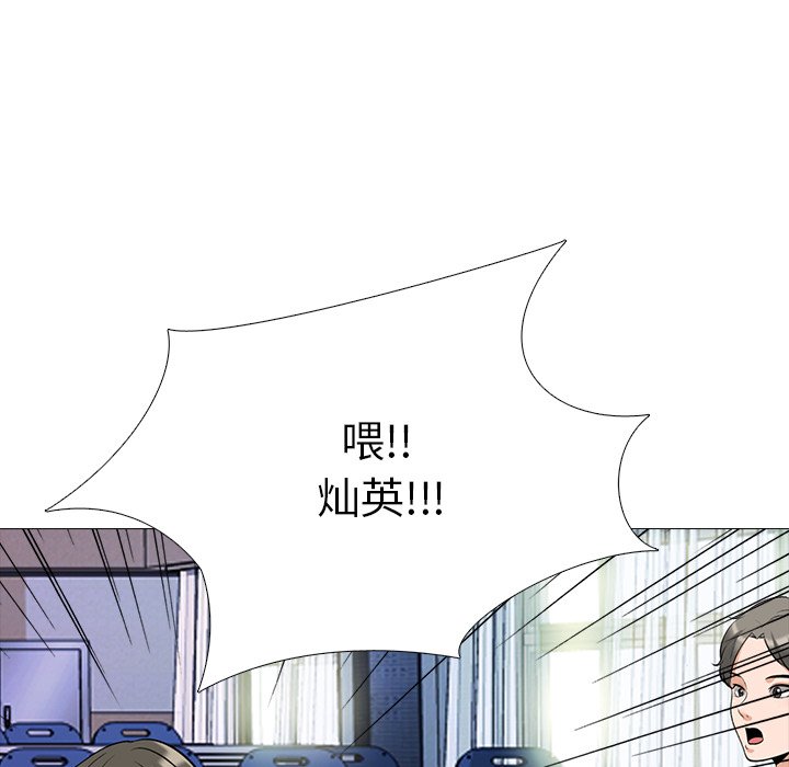 第42话 第 38 页