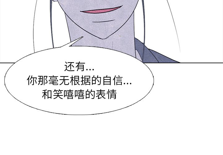 第264话 第 11 页