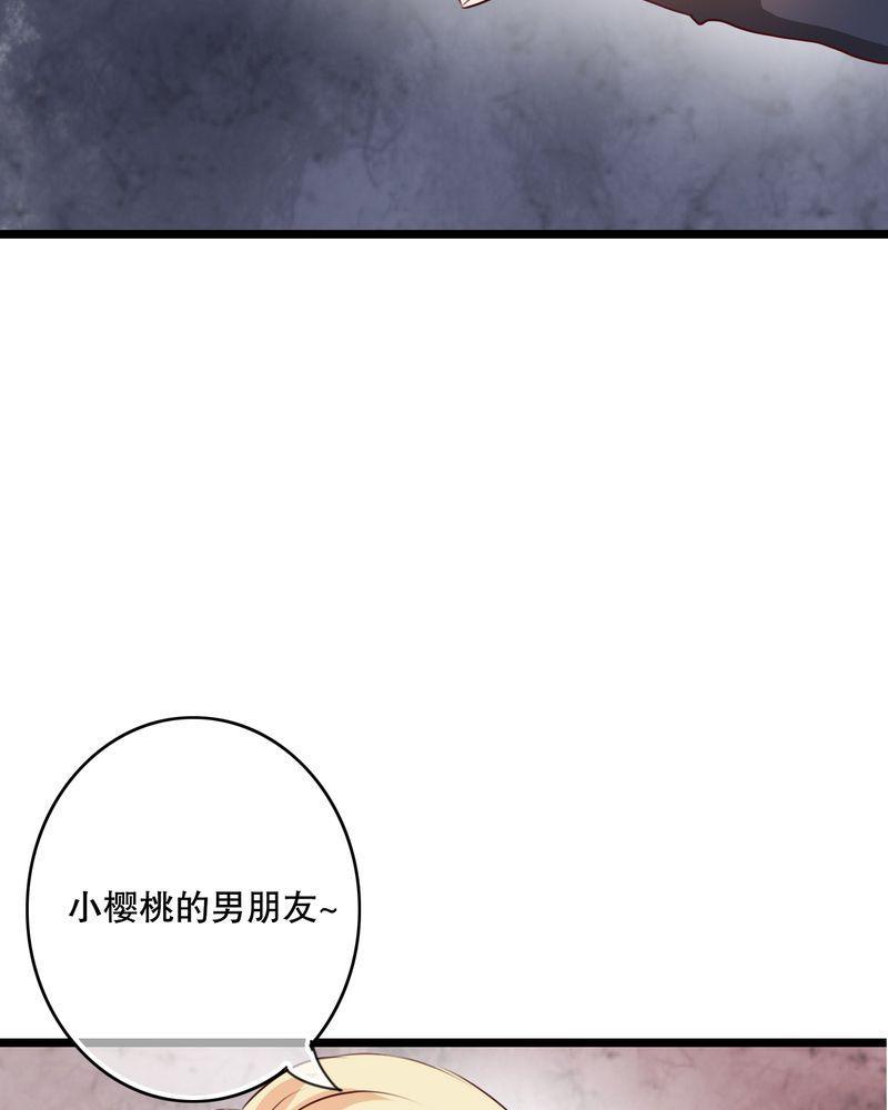 第53话 第 18 页