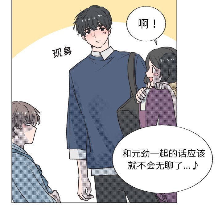 第18话 第 25 页