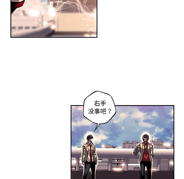 第94话 第 42 页