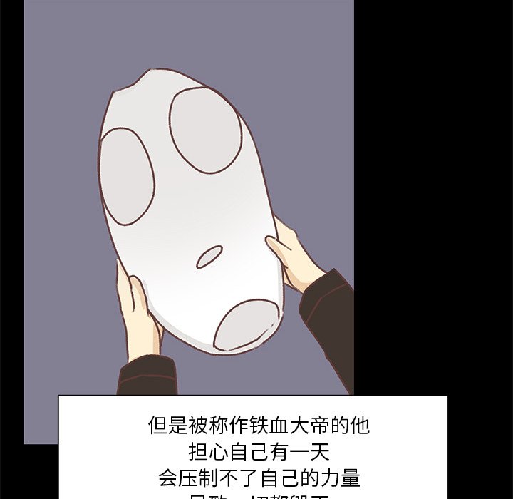 第17话 第 10 页