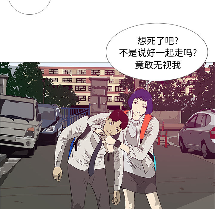第7话 第 102 页