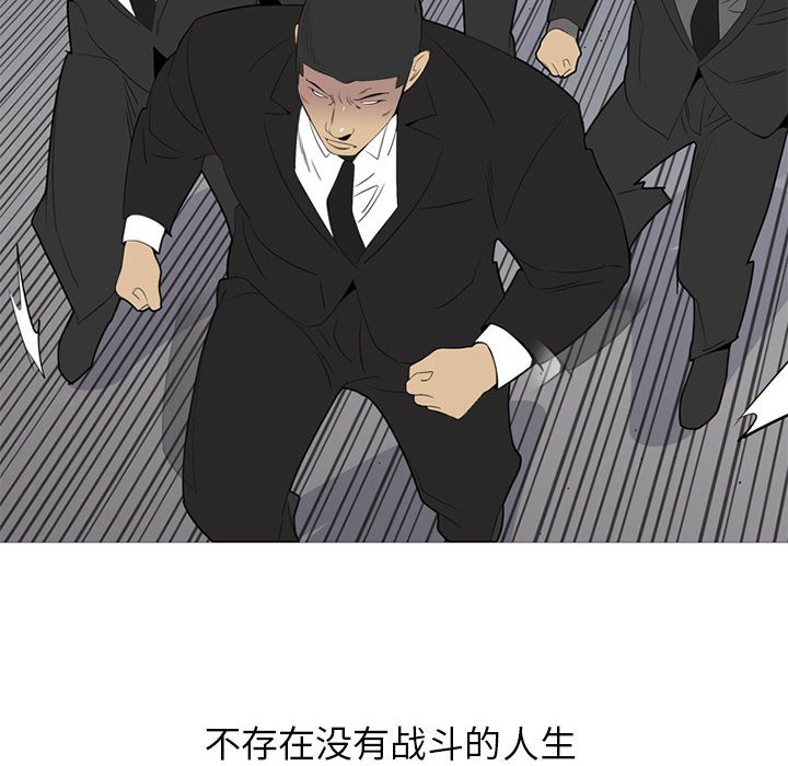 第53话 第 139 页