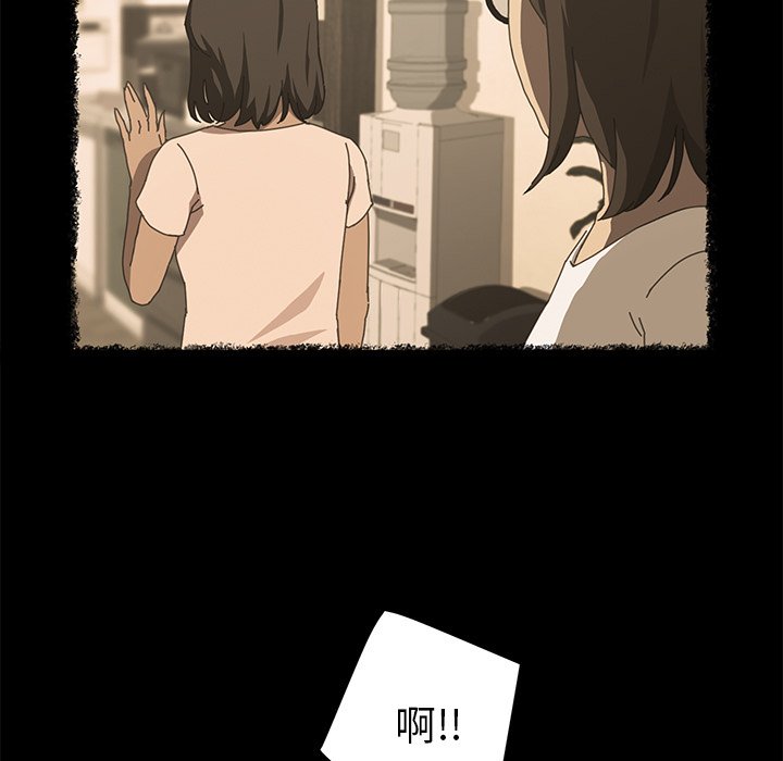 第20话 第 68 页