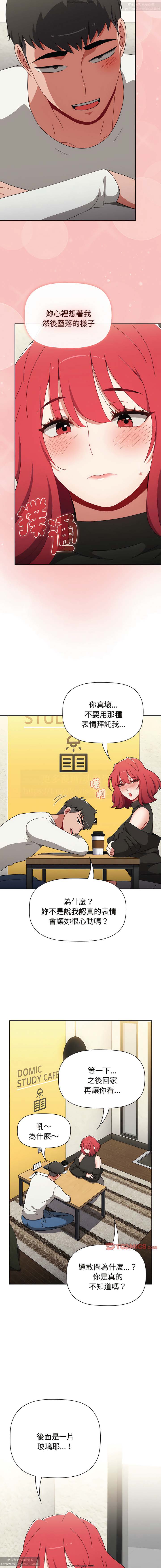 第1话 第 346 页