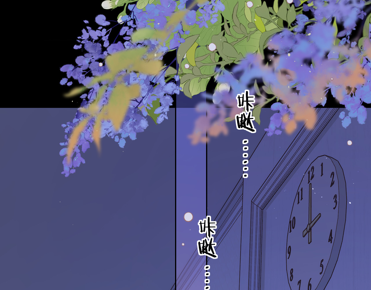 第47集 亲吻的地方 第 94 页