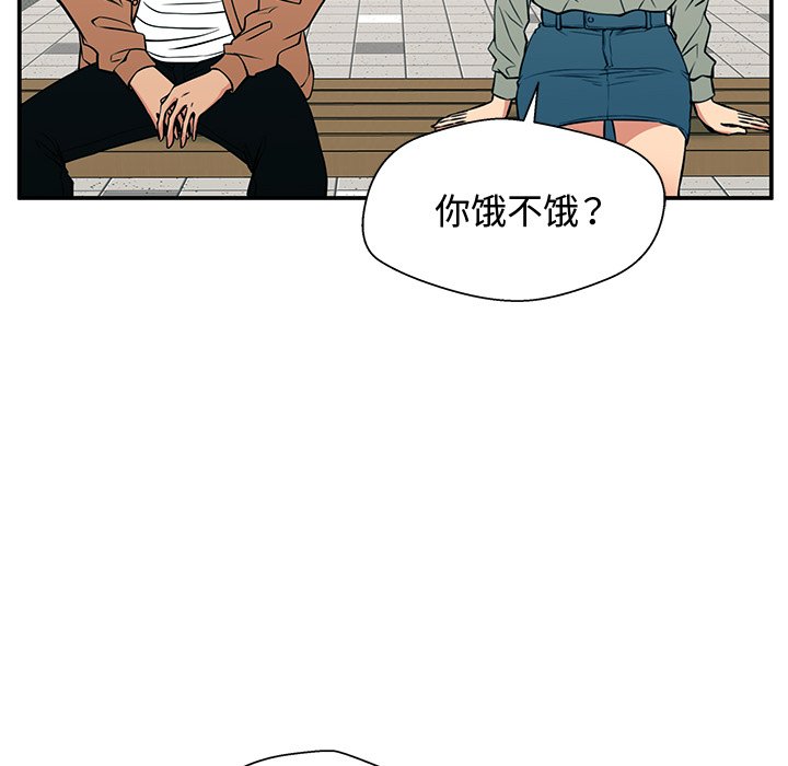 第21话 第 126 页