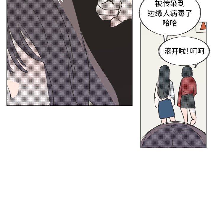 第19话 第 59 页
