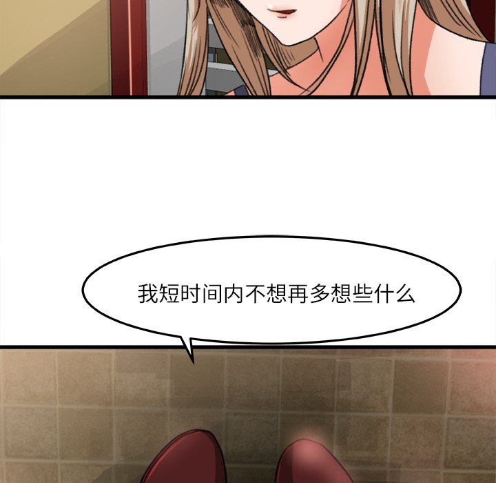 第6话 第 58 页