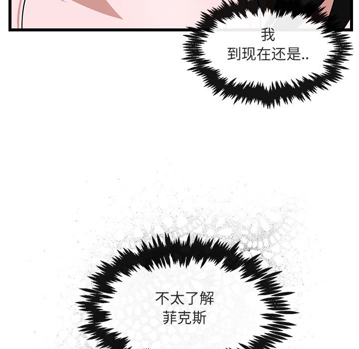 第32话 第 7 页