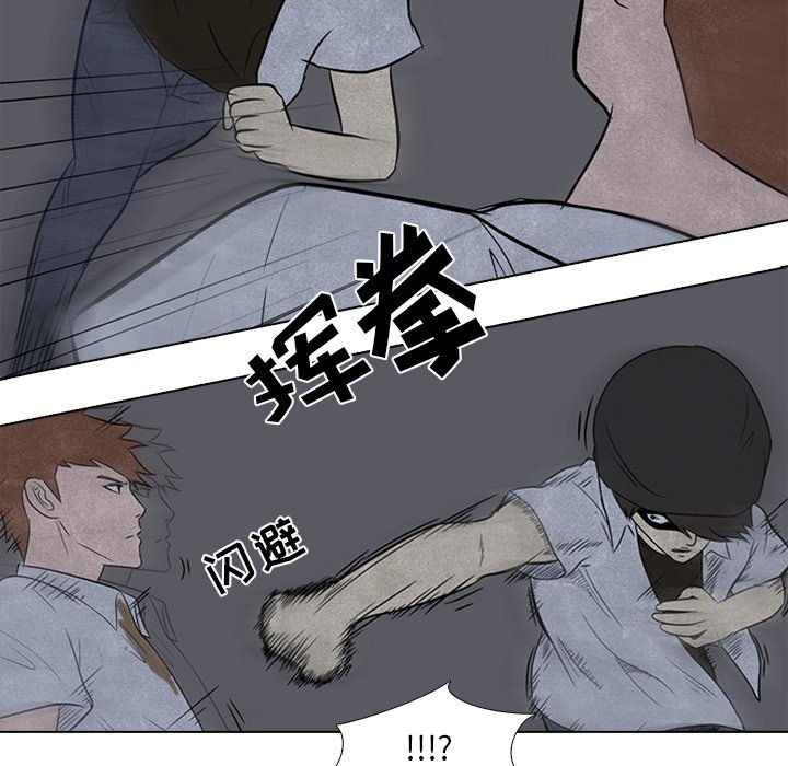 第4话 第 33 页