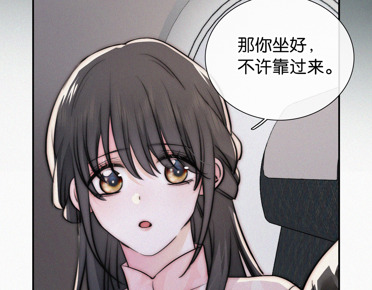 第75话 车站 第 96 页