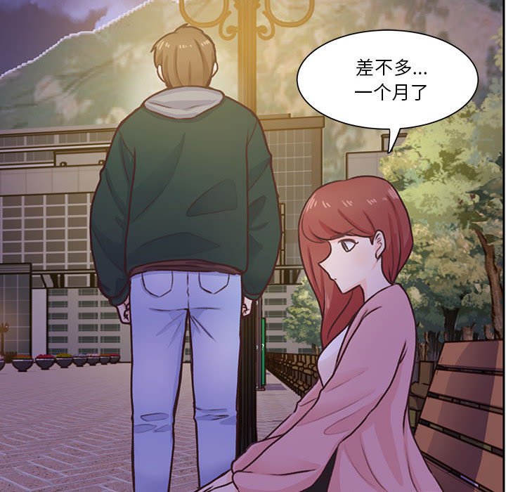 第63话 第 27 页