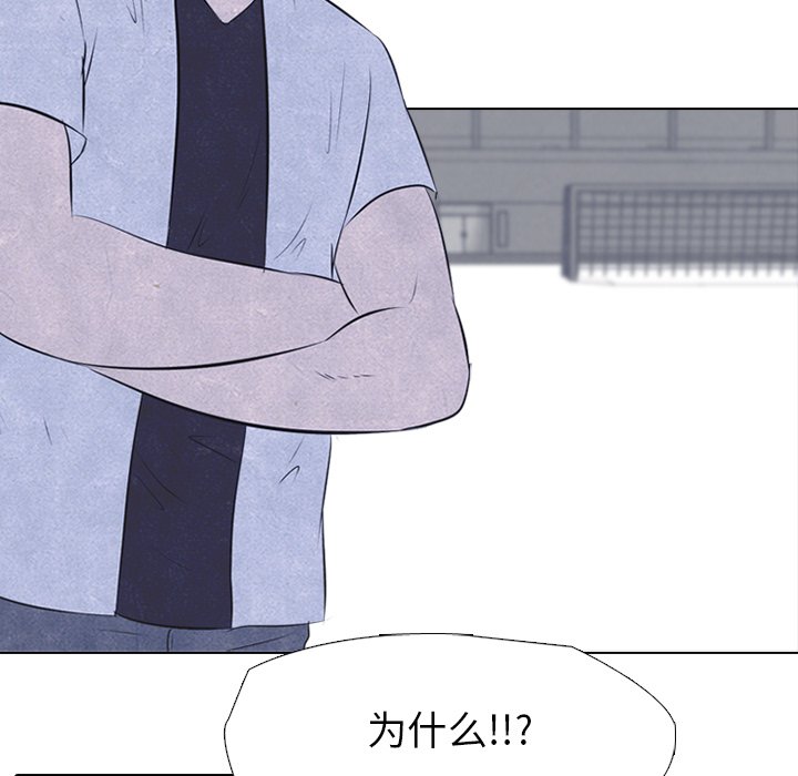 第28话 第 18 页
