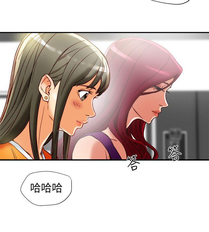第16话-新人教育现场直击 第 32 页