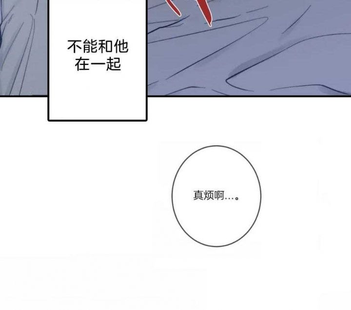 第15话 心墙 第 10 页