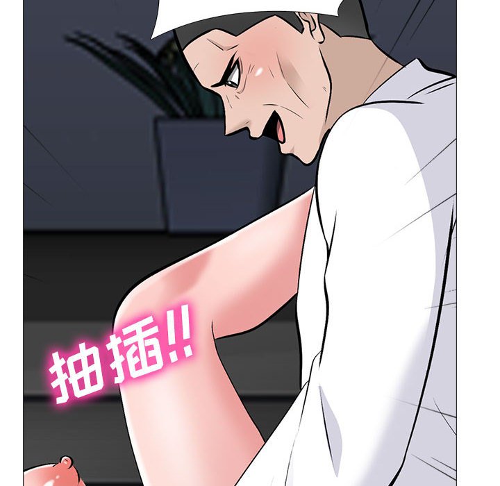 第125话 第 56 页