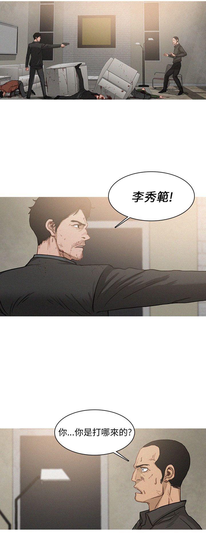 第3话 第 18 页