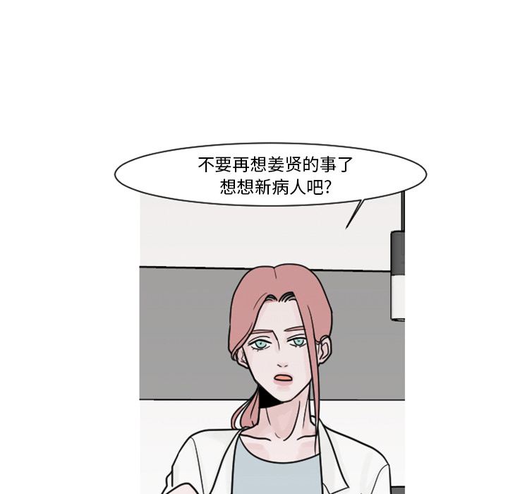 第5话 第 41 页