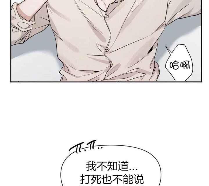 第162话 小年轻 第 5 页