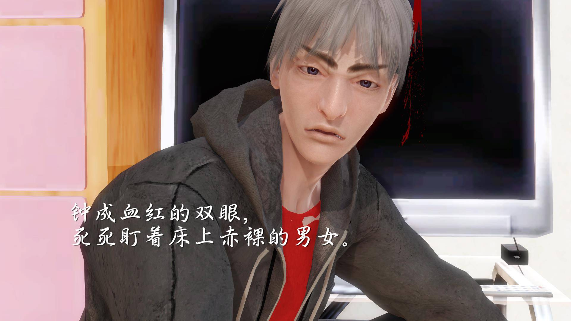第03章-流氓与少女 第 62 页
