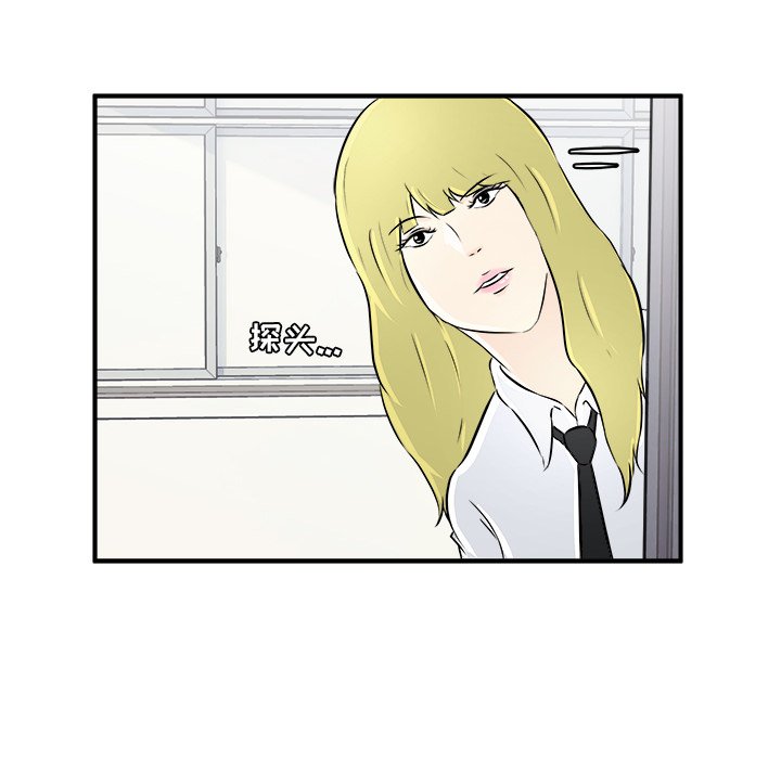 第8话 第 48 页