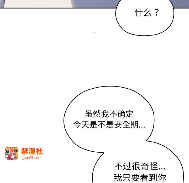 第37话 第 13 页