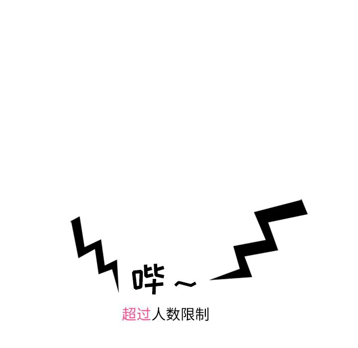 第24话 第 8 页