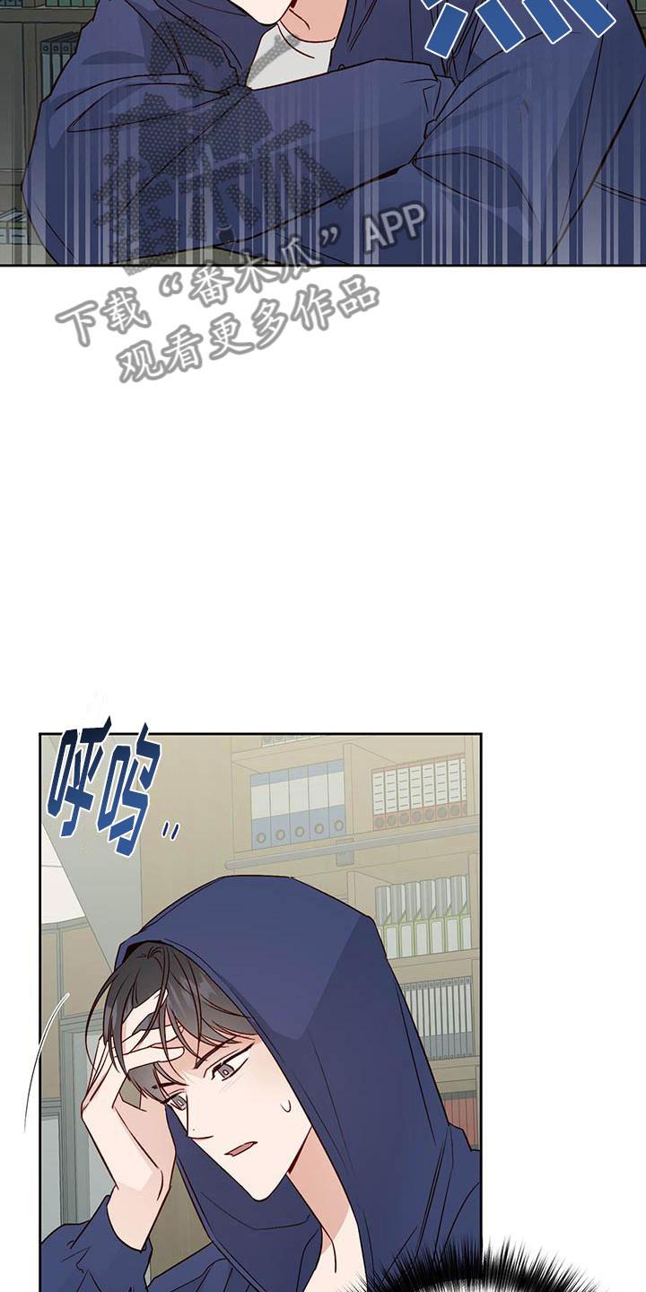 第22话 便签 第 14 页
