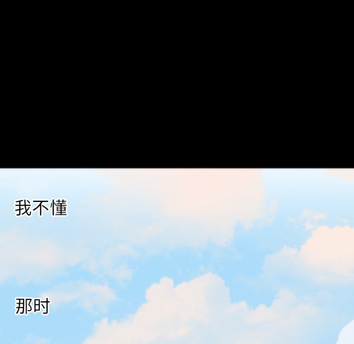 第13话 第 19 页
