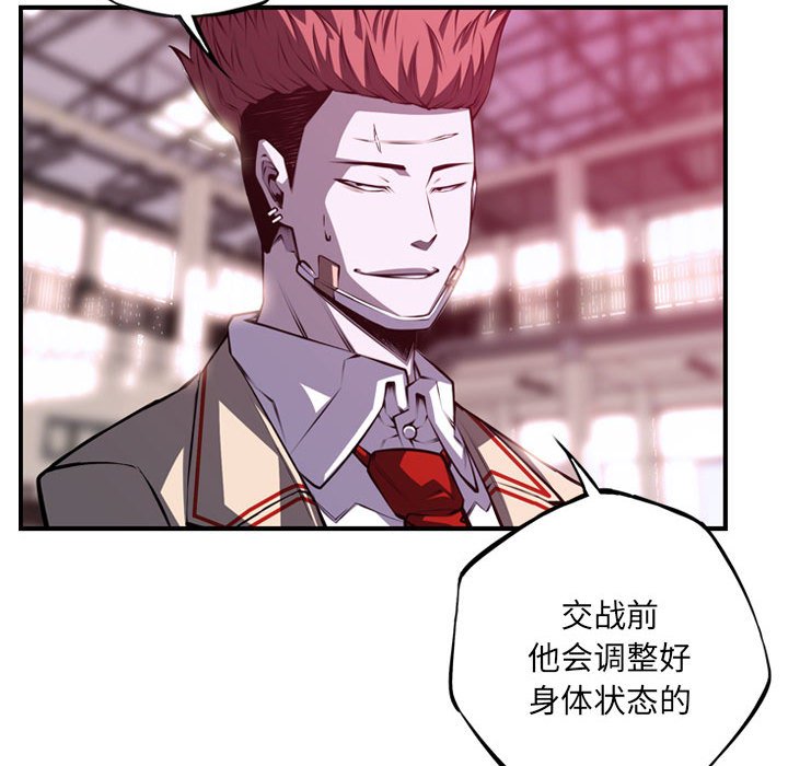 第180话 第 43 页