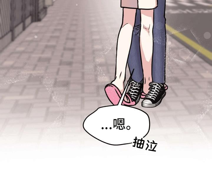 第15话 没有离开 第 35 页