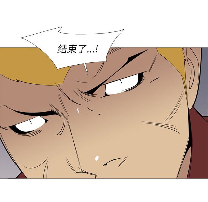 第40话 第 70 页