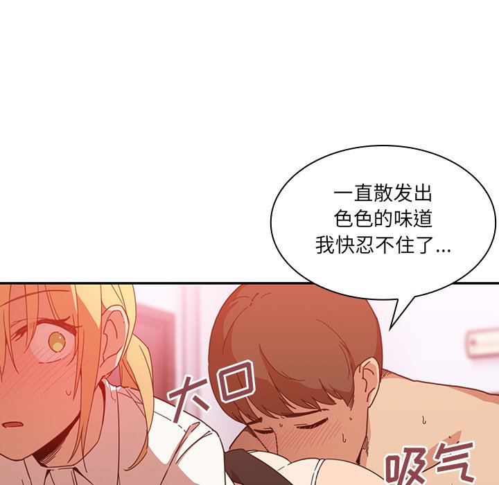 第14话 第 83 页