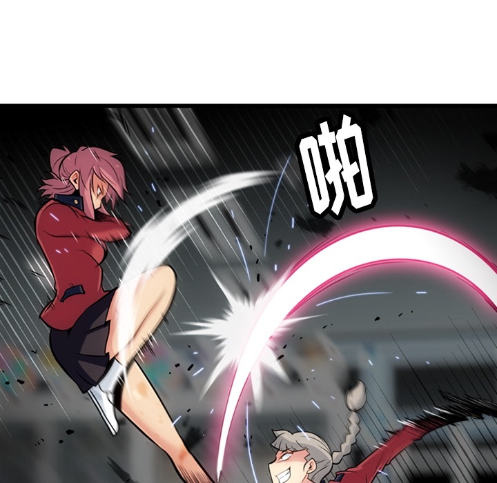 第8话 第 12 页