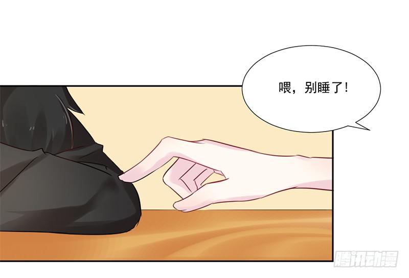 015 万恶的连坐制度 第 23 页